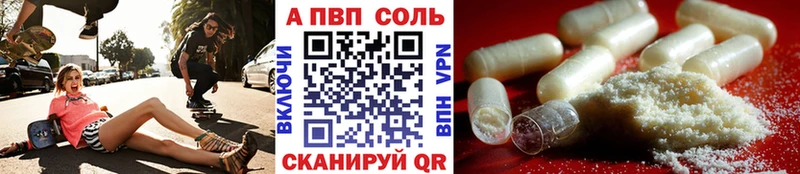 A PVP VHQ Нефтегорск