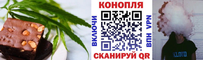 Еда ТГК марихуана  Нефтегорск 