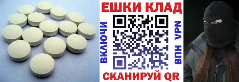 купить   Нефтегорск  Экстази Punisher 