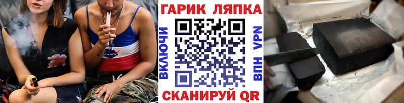 ГАШИШ гашик Нефтегорск