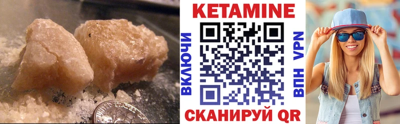 КЕТАМИН VHQ  купить наркотики цена  это какой сайт  Нефтегорск  ссылка на мегу маркетплейс 