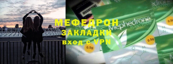 ALPHA-PVP Аркадак