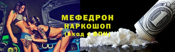 гидра Арсеньев
