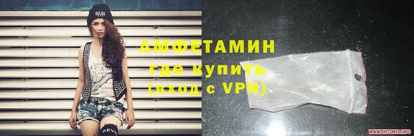 бутик Армянск