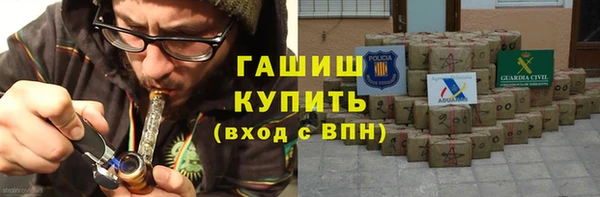 бутик Армянск