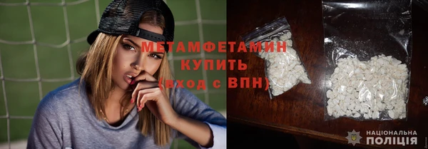 ALPHA-PVP Аркадак