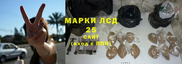 бутик Армянск