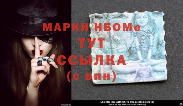 бутик Армянск