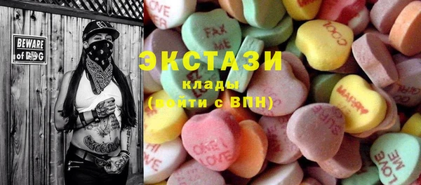 гидра Арсеньев