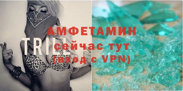 прущая мука Балахна