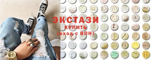 бутик Армянск