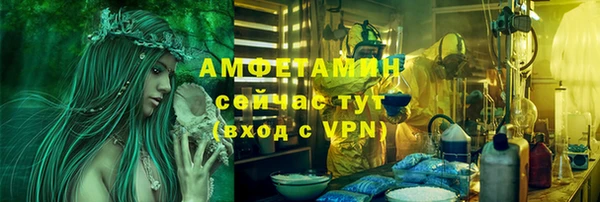ALPHA-PVP Аркадак