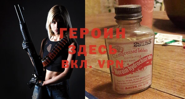 ALPHA-PVP Аркадак