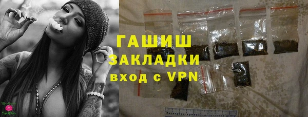 ALPHA-PVP Аркадак