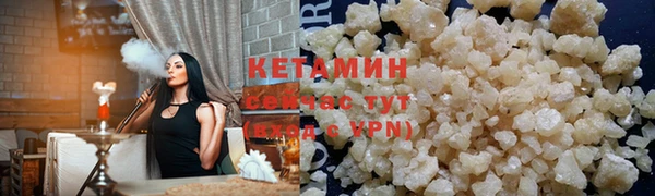 ALPHA-PVP Аркадак
