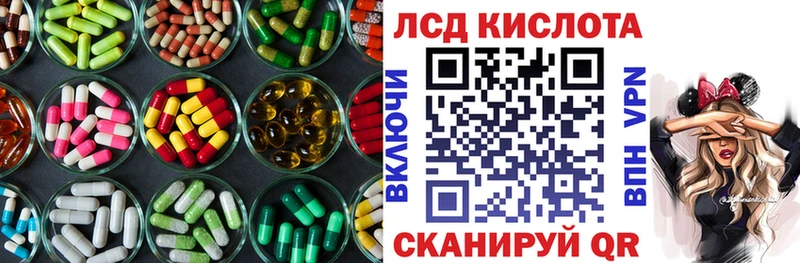 ЛСД экстази ecstasy  сколько стоит  Нефтегорск 