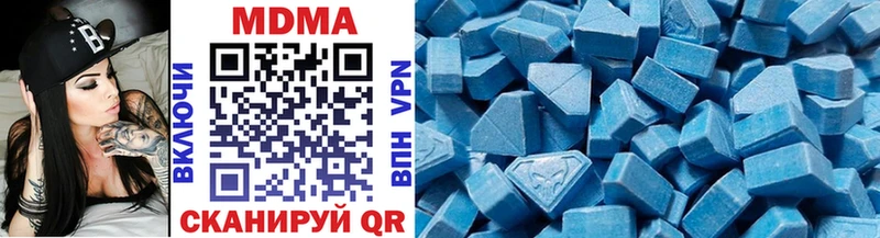MDMA кристаллы  Нефтегорск 
