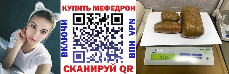 Мефедрон 4 MMC  купить наркотик  Нефтегорск 