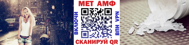 МЕТАМФЕТАМИН винт  KRAKEN онион  Нефтегорск 