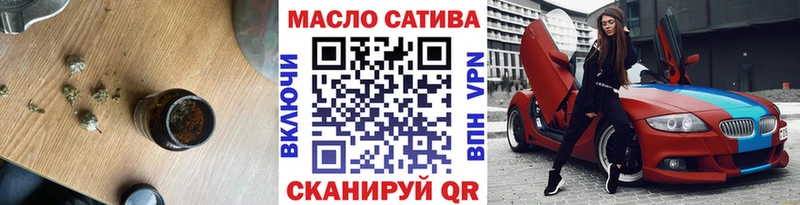 ТГК гашишное масло  закладки  Нефтегорск 