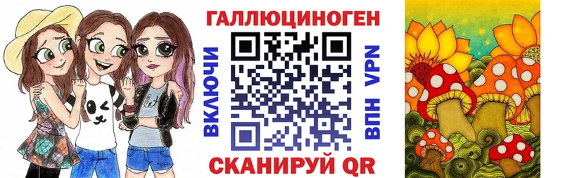 Псилоцибиновые грибы MAGIC MUSHROOMS  где можно купить   Нефтегорск 